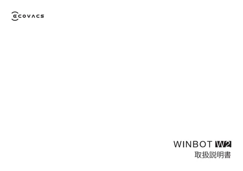 ecovacs WINBOT W2
